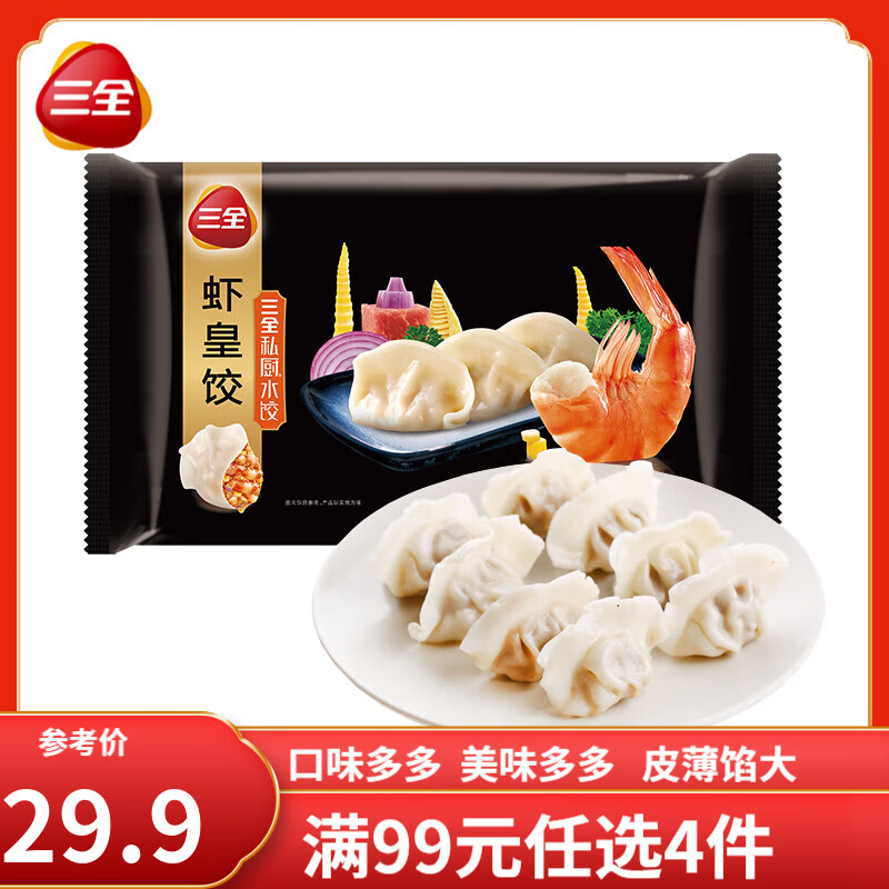 ��ȫ˽��ˮ��Ϻ�����ʽ��Ӻڽ�ţ����ˮ������ٶ������ʳ������� ˽��Ϻ�ʽ�480g