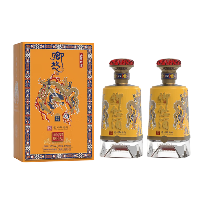 卿悠赖氏茅酒酱香经典白酒53度纯粮食酿酒封坛伍拾号收藏礼盒装保价 53%vol 500mL 1瓶 封坛伍拾系列老酒