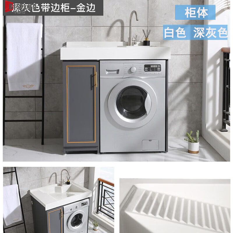 2025年洗衣柜哪个好用？这9款大容量又实用，完美解决空间不足的问题-图片7