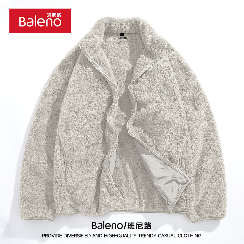 班尼路珊瑚绒外套男冬季加绒墨绿色美式休闲立领开衫双面加绒保暖夹克男 【舒棉绒】-浅灰#纯色 L 【双面加绒更保暖】