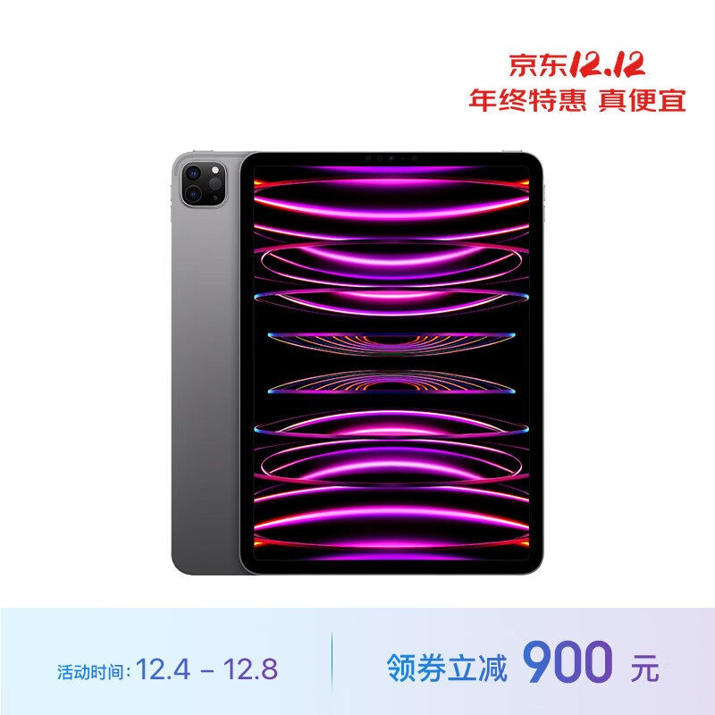 京东数码家电 2023-12-05 - 第15张 | 最新购物优惠券 京东数码家电 2023-12-05 - 第15张 | 最新购物优惠券
