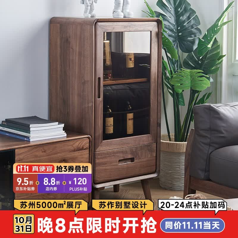 青春潮 实木酒柜客厅边柜 黑胡桃木玻璃小酒柜 沙发边柜 餐边柜咖啡机柜 52*42*110CM怎么样,好用不?