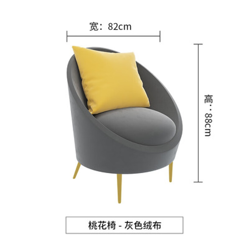 金斧子北欧轻奢双人沙发 服装店接待室休闲洽谈弧形沙发 小户型公寓