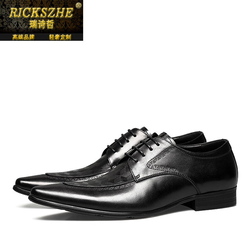 瑞诗哲(rickszhe)男鞋奢侈高档品牌春夏季透气男式商务正装鞋皮鞋头层
