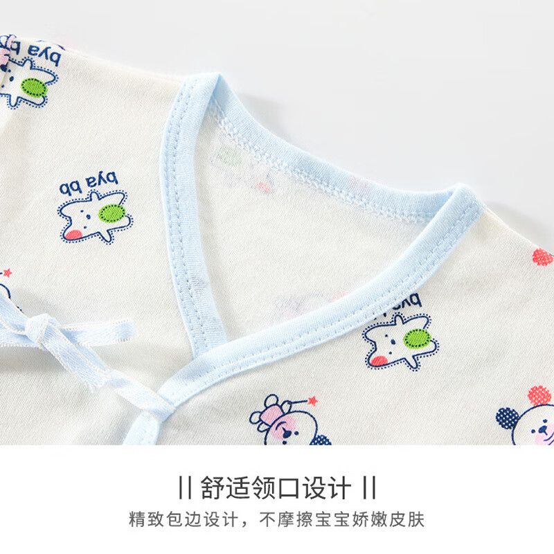 糖贝新生婴儿衣服保暖分体套装纯棉和尚服系带夹棉秋冬宝宝内衣0-6月 粉边小象【四季套装】 66 cm(3-6个月) 体重12-16斤