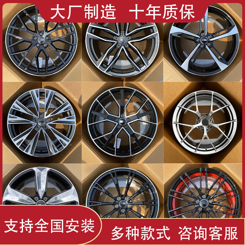 溥畔适配奥迪a4l改装轮毂17/18/19/20寸a6l a5 rs a7 a3 cc 迈腾轮毂