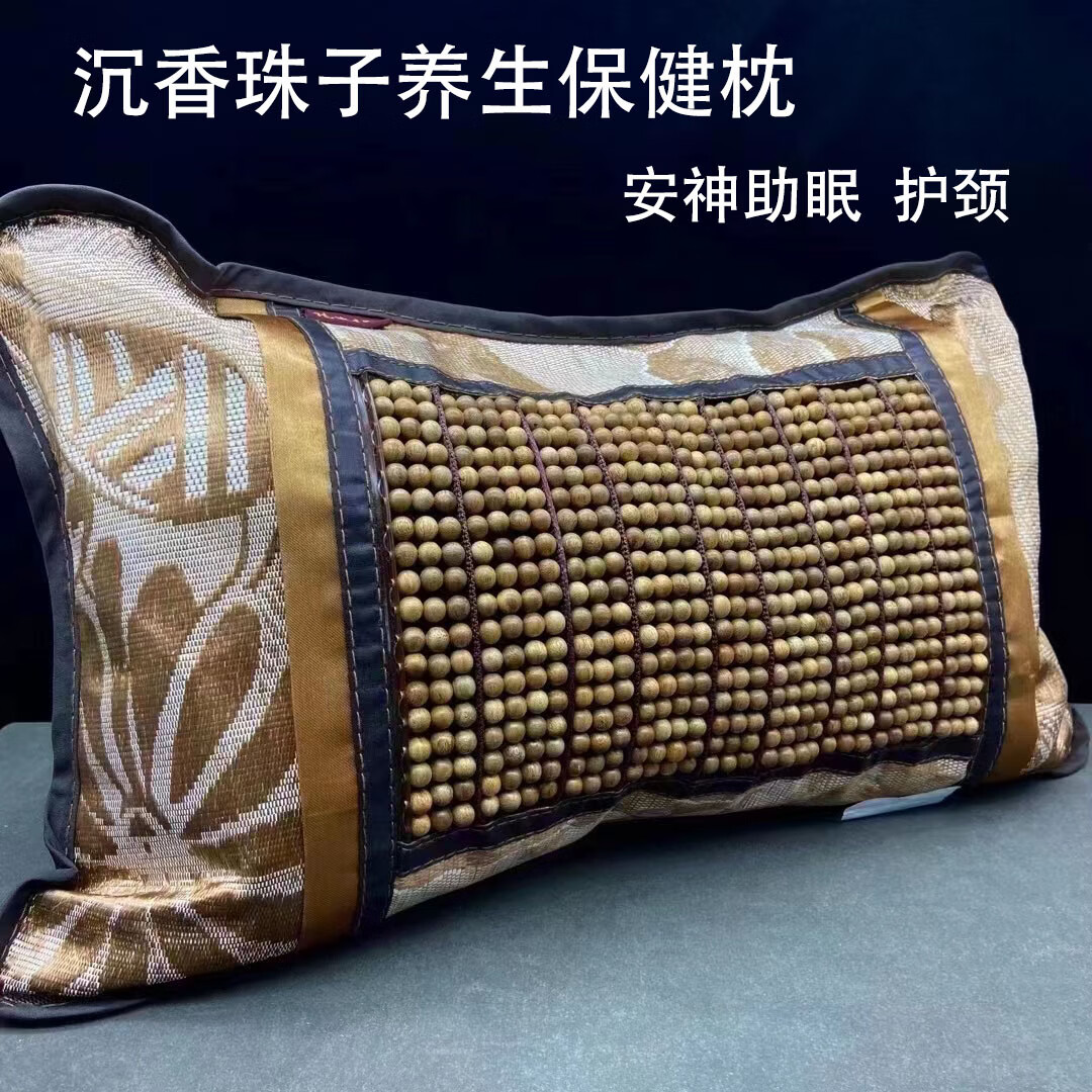 甜苗苗沉香枕头三斤麻将枕室内沉香珠子枕 芽庄沉香珠子枕