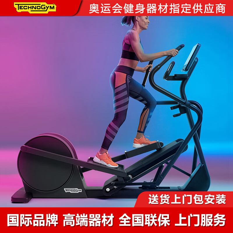 泰诺?。═echnogym）椭圆机Excite Live Synchro商用健身房椭圆机进口 LIVE 500 10寸触屏