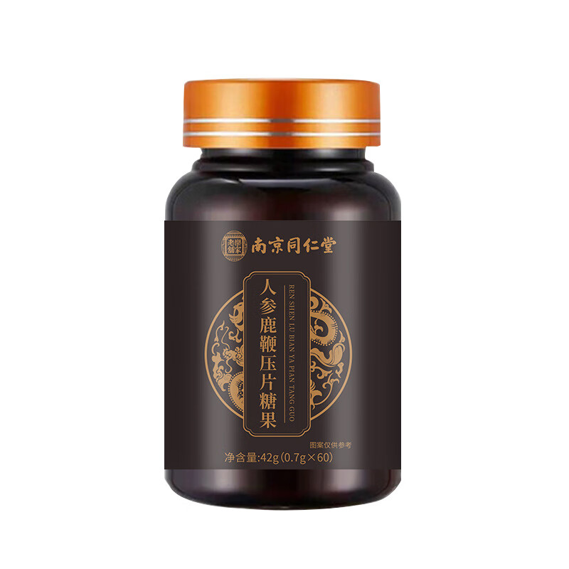 南京同仁堂人参鹿鞭片 1瓶体验装 60粒/瓶