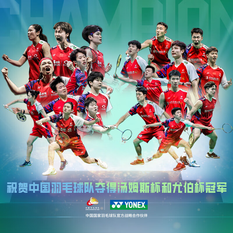尤尼克斯(YONEX)羽毛球拍yy全碳素ARC8超轻5u单拍糖果弓箭8 弓箭8-樱花粉5U【精准操控 YONEX BG-T