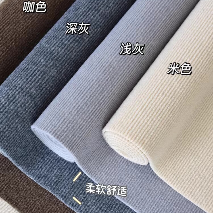 地毯房间卧室客厅大面积全铺办公室房间拍照耐脏客厅可裁剪地毯 烟灰加厚细条纹（6-7毫米厚） 2米宽3米长（整张发）送胶带