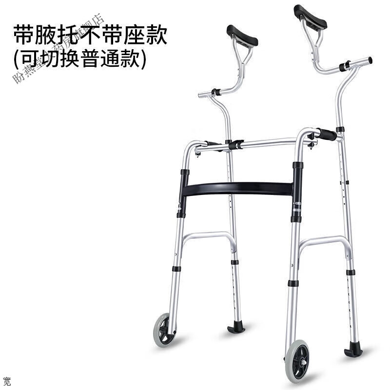 老人助行器中风行走器多功能可坐带轮折叠残疾人拐杖 双腋支撑助行器