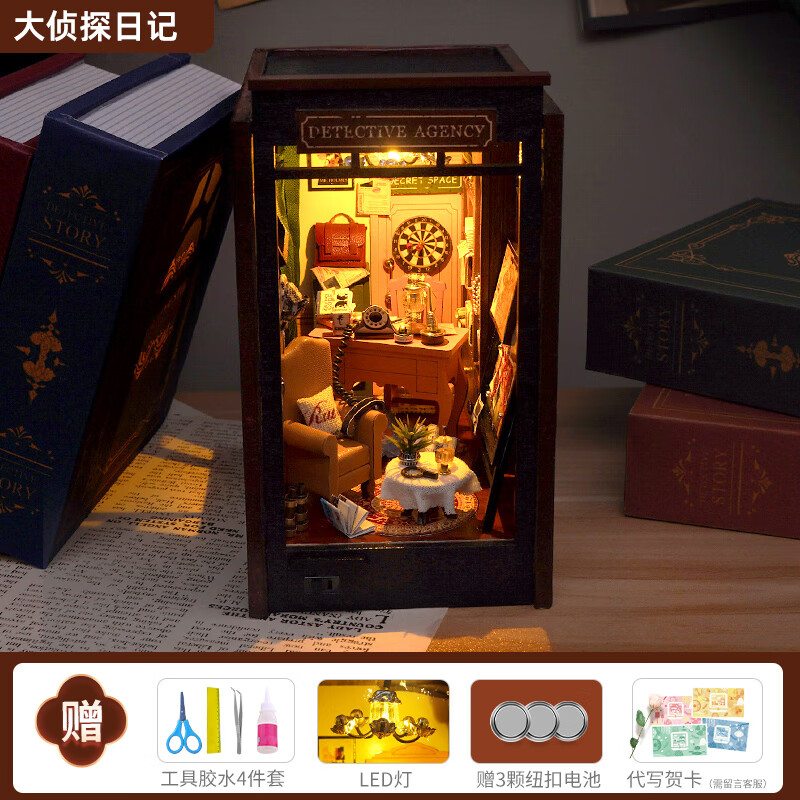 巧之匠diy手工礼物书立拼装拼图立体3d模型成人积木益智玩具木质摆件 大侦探日记+工具+LED灯【立体书立】