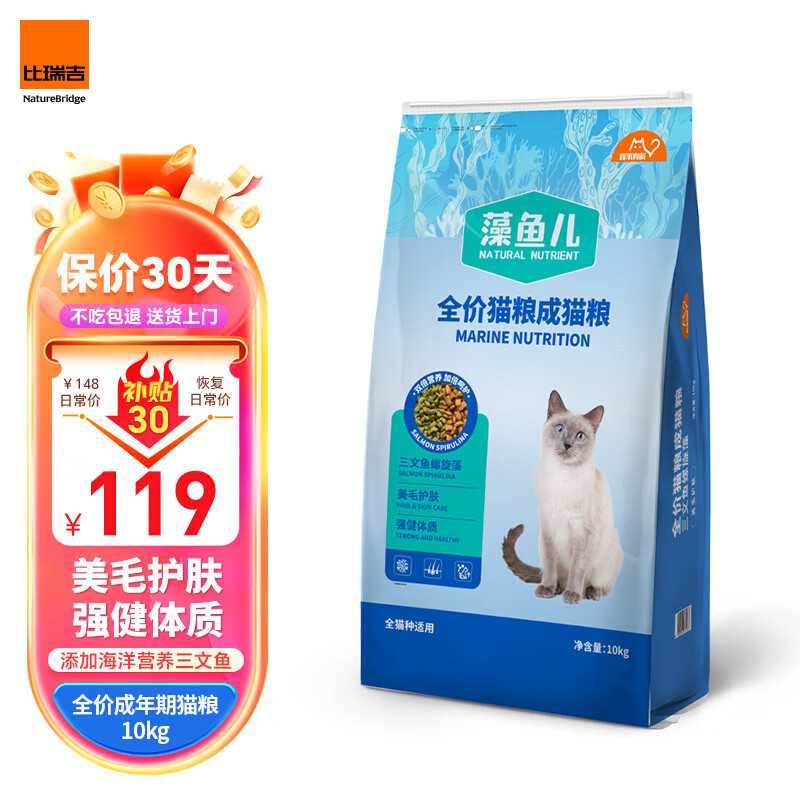 ���ڲ��������𼪰������������è�� ȫ�۳�è��10KG ��������������