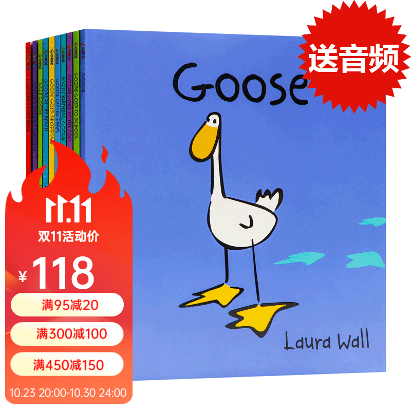 小鹅咕茜Goose系列 原版英文绘本 儿童英语启蒙 温暖的主题小女孩与大鹅的日常 优秀获奖图书怎么看?