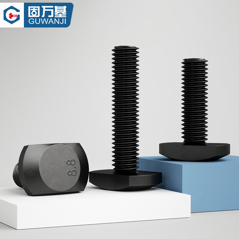 固万基 GB 37T形槽用螺栓 T型螺丝4.8级压板螺丝高强度发黑T形槽用螺栓M8x30[20个]