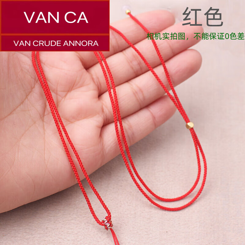 crude annora吊坠绳diy手工编织项链绳翡翠平安扣细款挂脖绳男女绳子