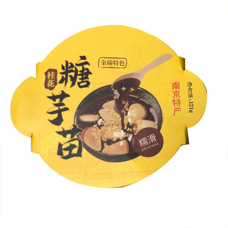 溥畔金陵特色桂花糖芋苗南京档风味甜品夫子庙传统美食 1000克 桂花味