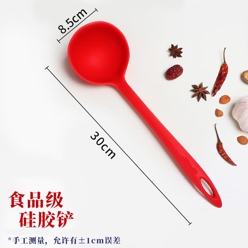 Amercook 硅胶锅铲煎锅不粘锅炒菜铲硅胶汤勺耐高温家用铲勺防烫不粘铲子 红色硅胶汤勺