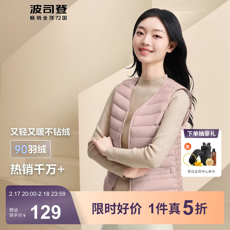 ��˾�ǣ�BOSIDENG���ᱡ���޷�Ů�̿�����������ڵ��Ӽұ�ů�ڴ��ﶬ����B40130002 ������1554 M 165/88A