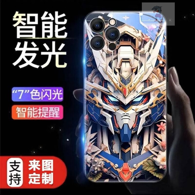 矢向折纸高达机甲手机壳iphone14苹果13promax来电发光12机动战士i11