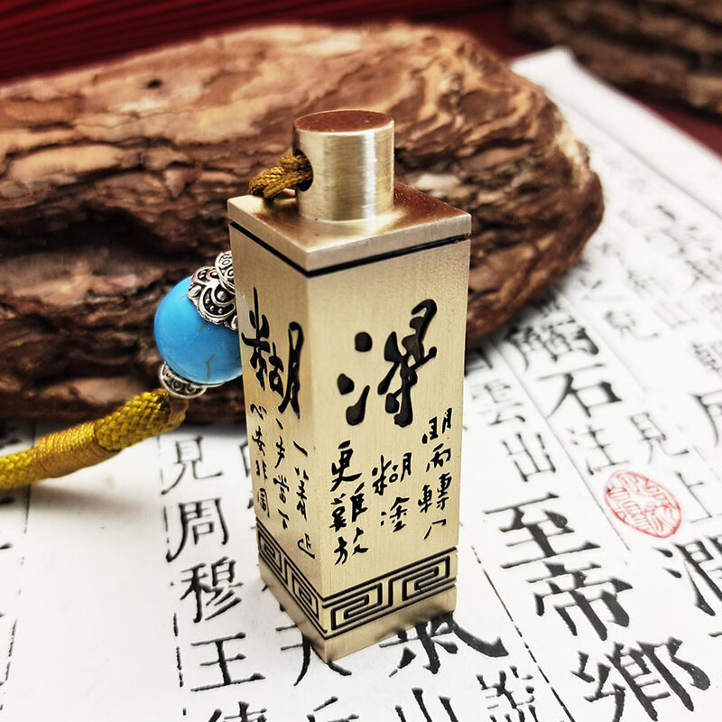 难得糊涂 18*18*58mm黑底款