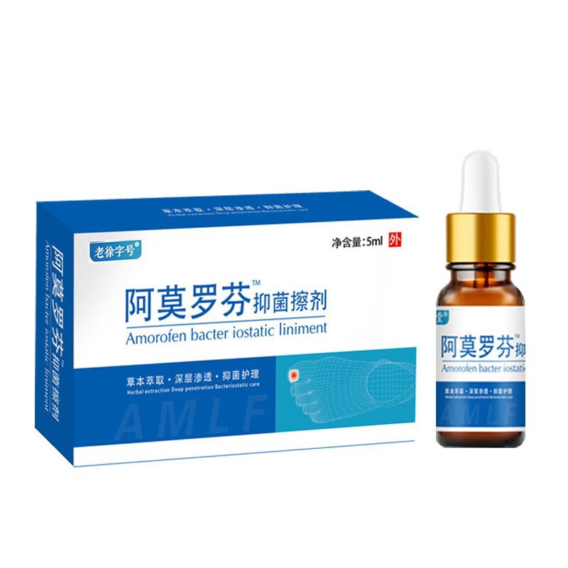 祥医堂阿莫罗芬搽剂擦剂5ml灰指甲用液体 1盒
