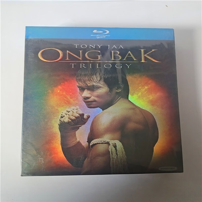 opuyymbd蓝光碟拳霸三部曲泰国托尼贾经典动作犯罪电影高清dvd碟片
