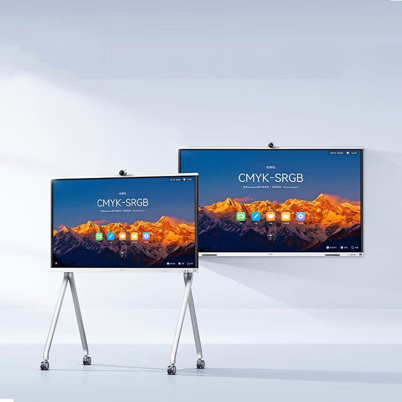 华为IdeaHub S2 Pro 86英寸视频会议一体机 i5 Win10双系统教学电子白板触摸大屏 落地款含投屏器