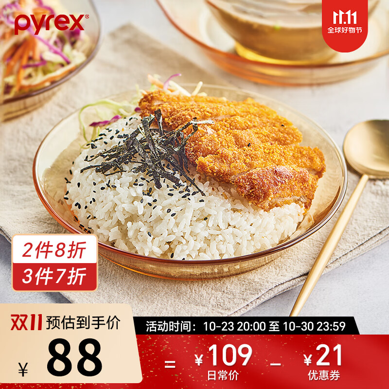 PYREX康宁pyrex碗碟套装盘子餐盘鱼盘牛排盘饺子盘碟子 耐热玻璃盘/碟 深碟*2怎么样,好用不?