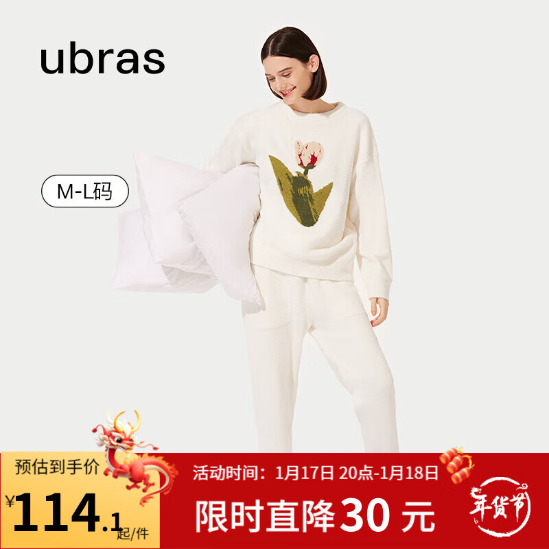 京东美妆穿搭 2024-01-18 - 第22张 | 最新购物优惠券 京东美妆穿搭 2024-01-18 - 第22张 | 最新购物优惠券