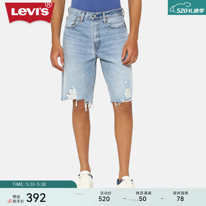 Levi’s李维斯24夏季新款男士复古休闲潮流宽松直筒破洞牛仔短裤 牛仔蓝 30  12