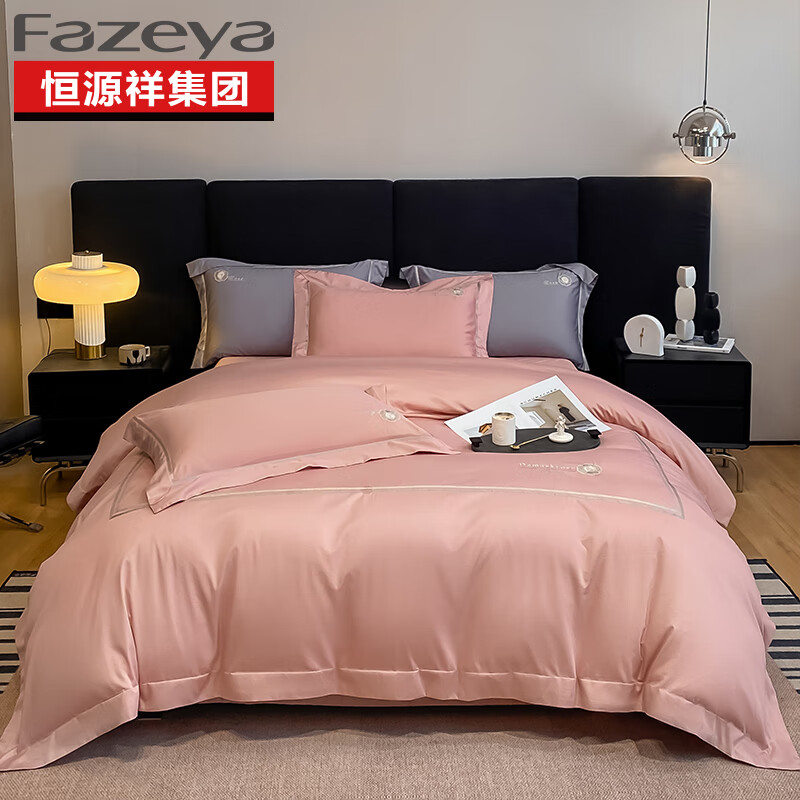 彩羊恒源祥集团彩羊家纺120支长绒棉四件套 魅惑系列 魅莉 200x230cm