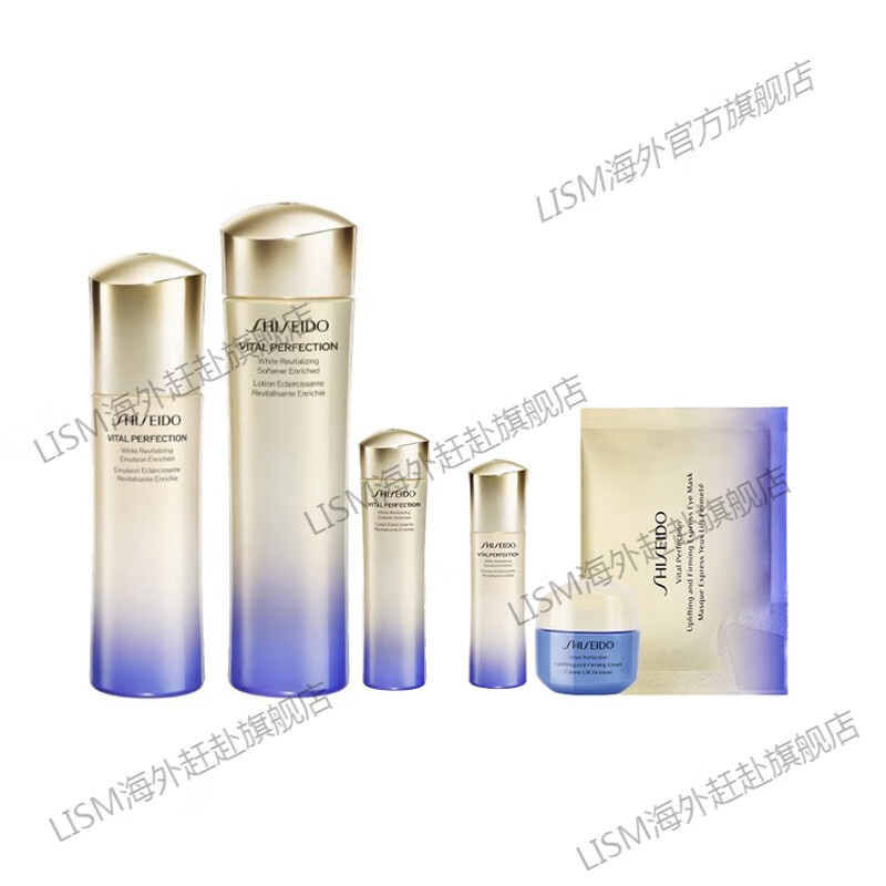 资生堂悦薇珀翡紧颜水乳套装 保湿滋润 6件套 悦薇珀翡紧颜水乳套装