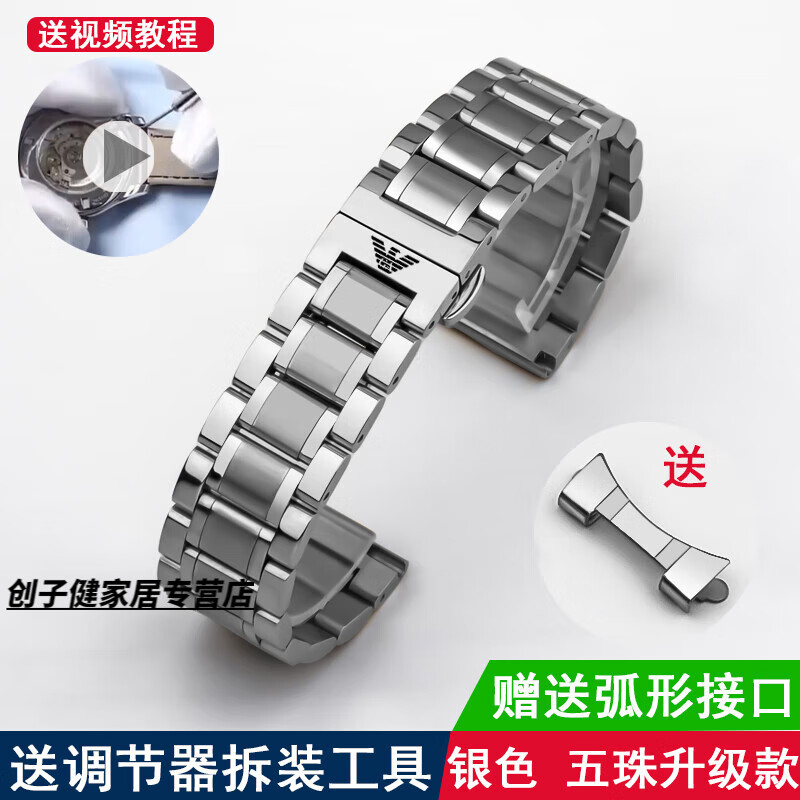 佩丽适用阿玛尼表带 阿玛尼手表带原装钢带男女款黑武士满天星ar1981