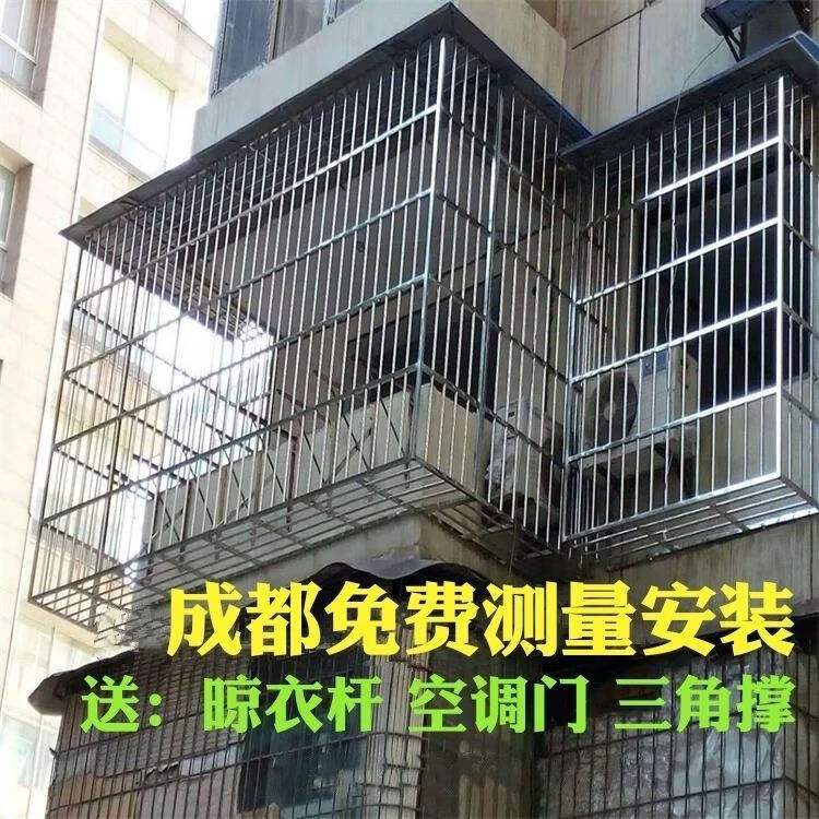 维诺亚成都定制防盗窗304不锈钢防护栏飘窗阳台护栏儿童安全窗户防盗网 主图款式