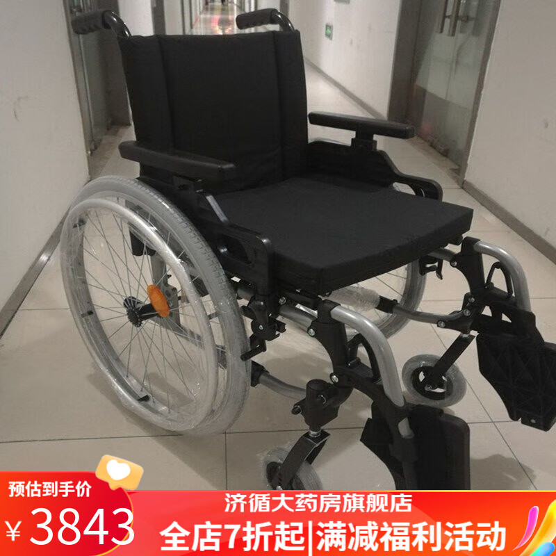 奥托博克轮椅 奥托博克mo手动轮椅经济款老人残疾人舒适轻便功能性