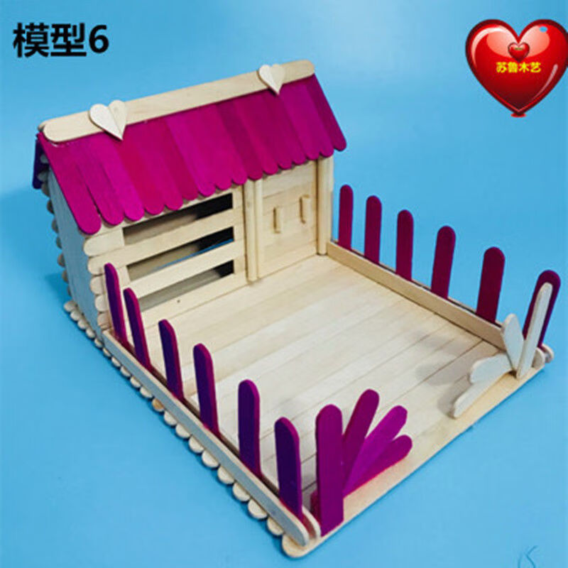 琉滋变废为宝 手工制作小房子木棒拼装别墅新款两层楼冰棍棒diy手工