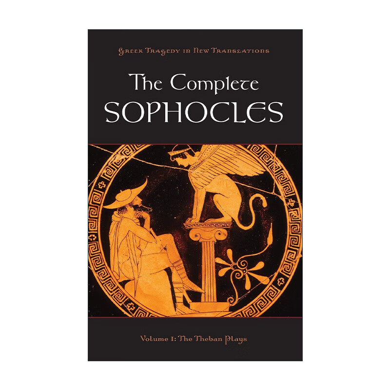英文原版 the complete sophocles 索福克勒斯全集 卷一 底比斯悲剧 