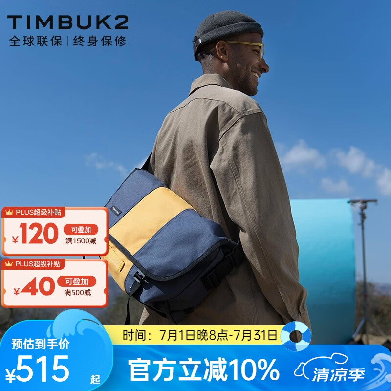 TIMBUK2�ʲ��б�������ƴɫ��ʹ��ʱ�������а�ѧ����������� ������ S