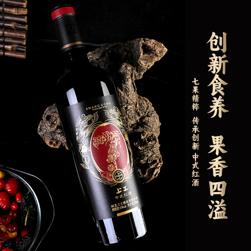 红酒泡枸杞有什么好处(红酒泡枸杞有什么好处和坏处)