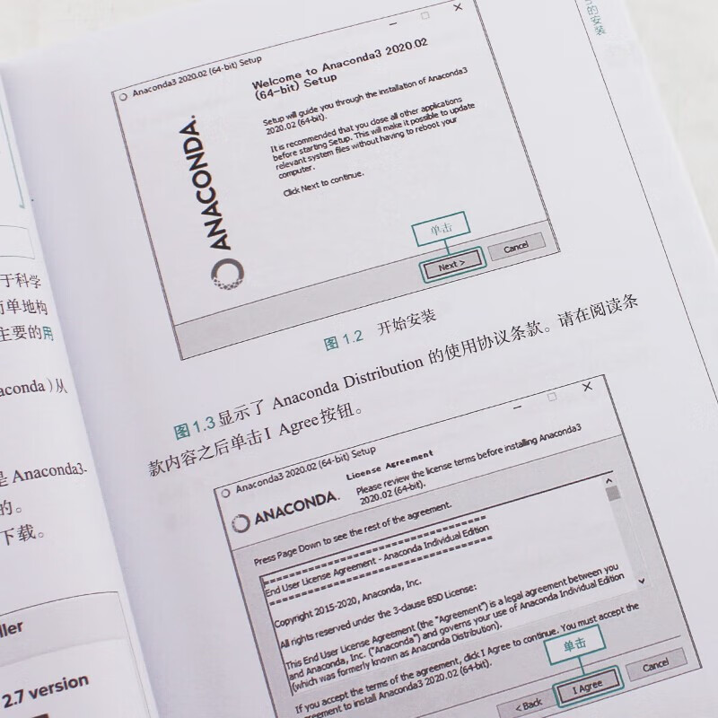 C语言从入门到精通+Python入门2本套