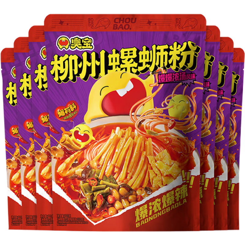 臭宝爆爆浓汤风味223g专享款广西柳州特产螺蛳粉鲜辣酸爽宵夜米粉袋装 爆爆浓汤专享款223g*7袋