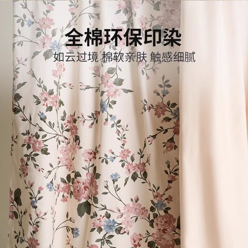 ELLE DECO长绒棉50支纯棉贡缎四件套全棉双人床上被套床单枕套件 50支 花漾 2.0m 床单款 (被套220*240cm)