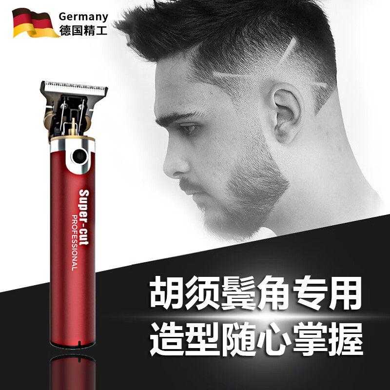 京悠雨络腮胡专用剃须刀电动男士修胡子造型器修理鬓角毛修剪器电动推子神器 德国精工太空银+1备用刀头-直充款男士理容剃须刀