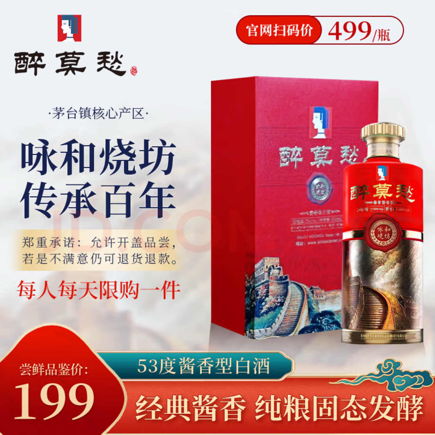 芽台酒　白酒 200ml large_Passion_Spirits_Xi_Feng_