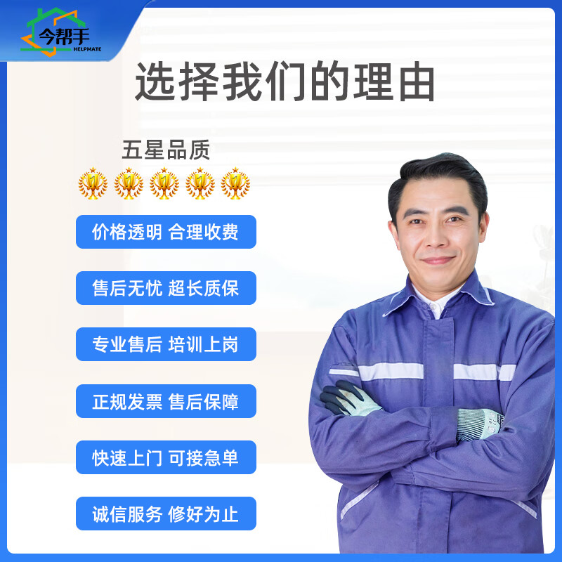 同城京东搬家搬运服务上门装卸公司工厂搬迁钢琴搬运搬家具家电汽车电动车托运人力搬运预付款 下单前请咨询客服服务范围超区无法服务