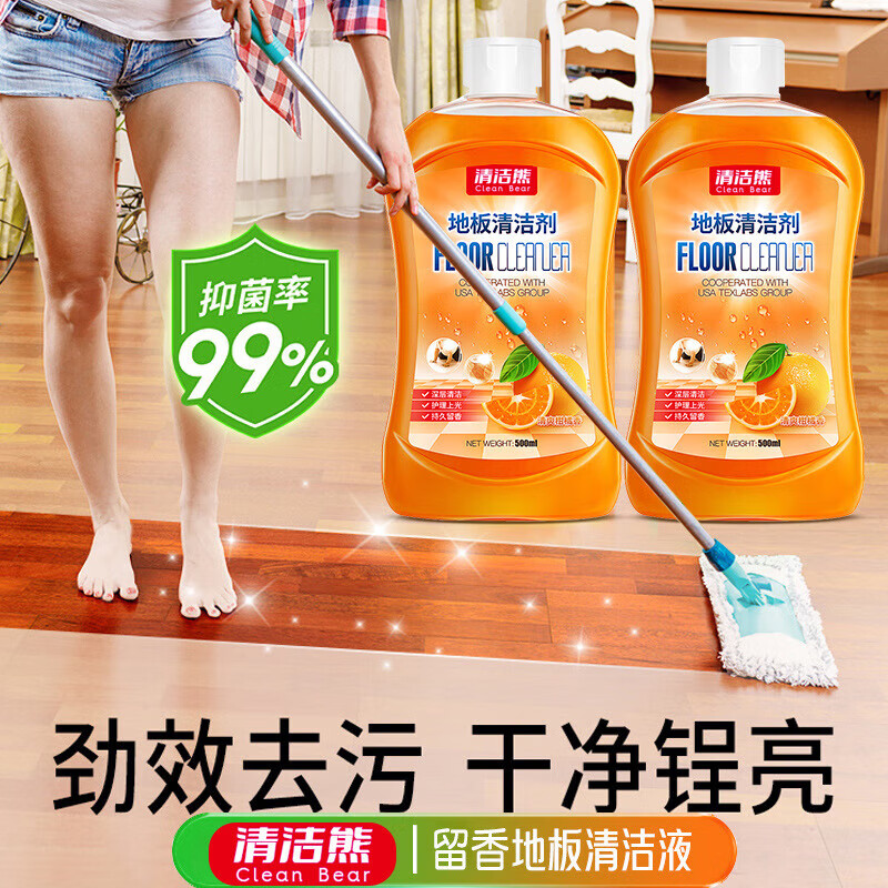 合韵地板清车载支架洁剂瓷砖拖地抑菌专用清洗剂家用强 3瓶怎么看?