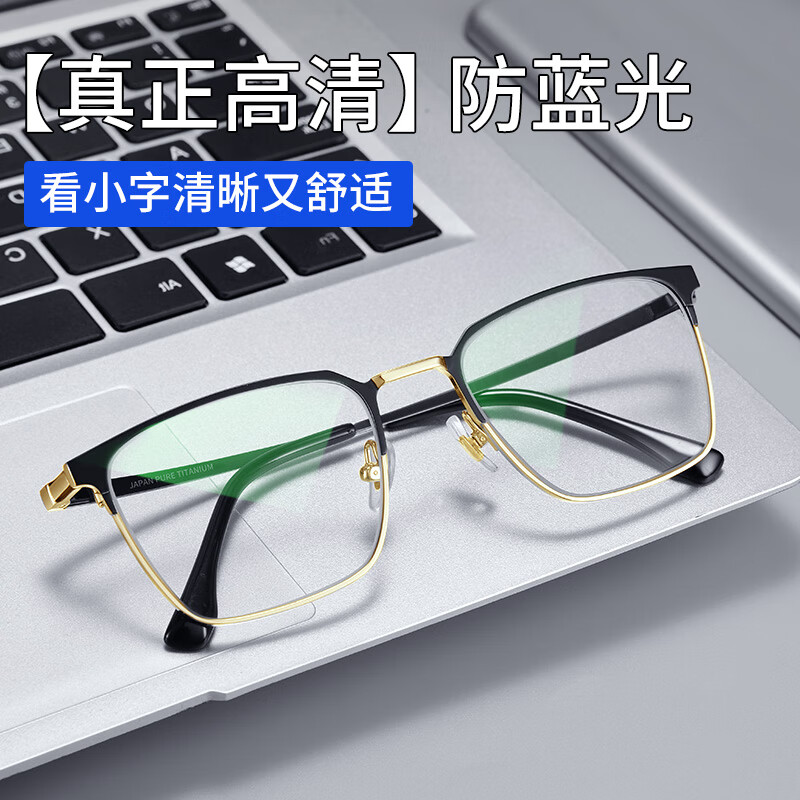 创果 进口老花镜男士高清防蓝光一线品牌正品中老年老花眼镜高档纯钛 【进口纯钛】8999黑金 创果高清-防蓝光老花375度