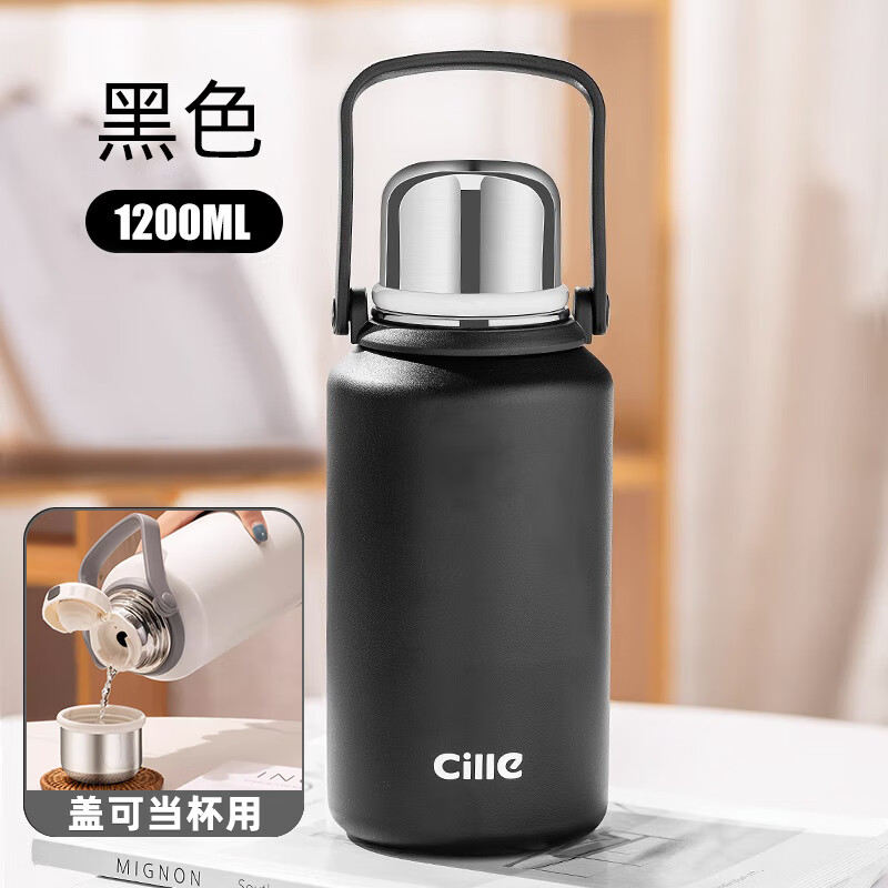 希乐(cille)保温杯男女大容量水杯子夏季户外316不锈钢冰霸杯泡茶水
